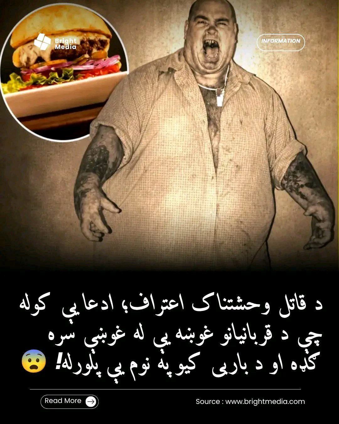 ریس خادیم