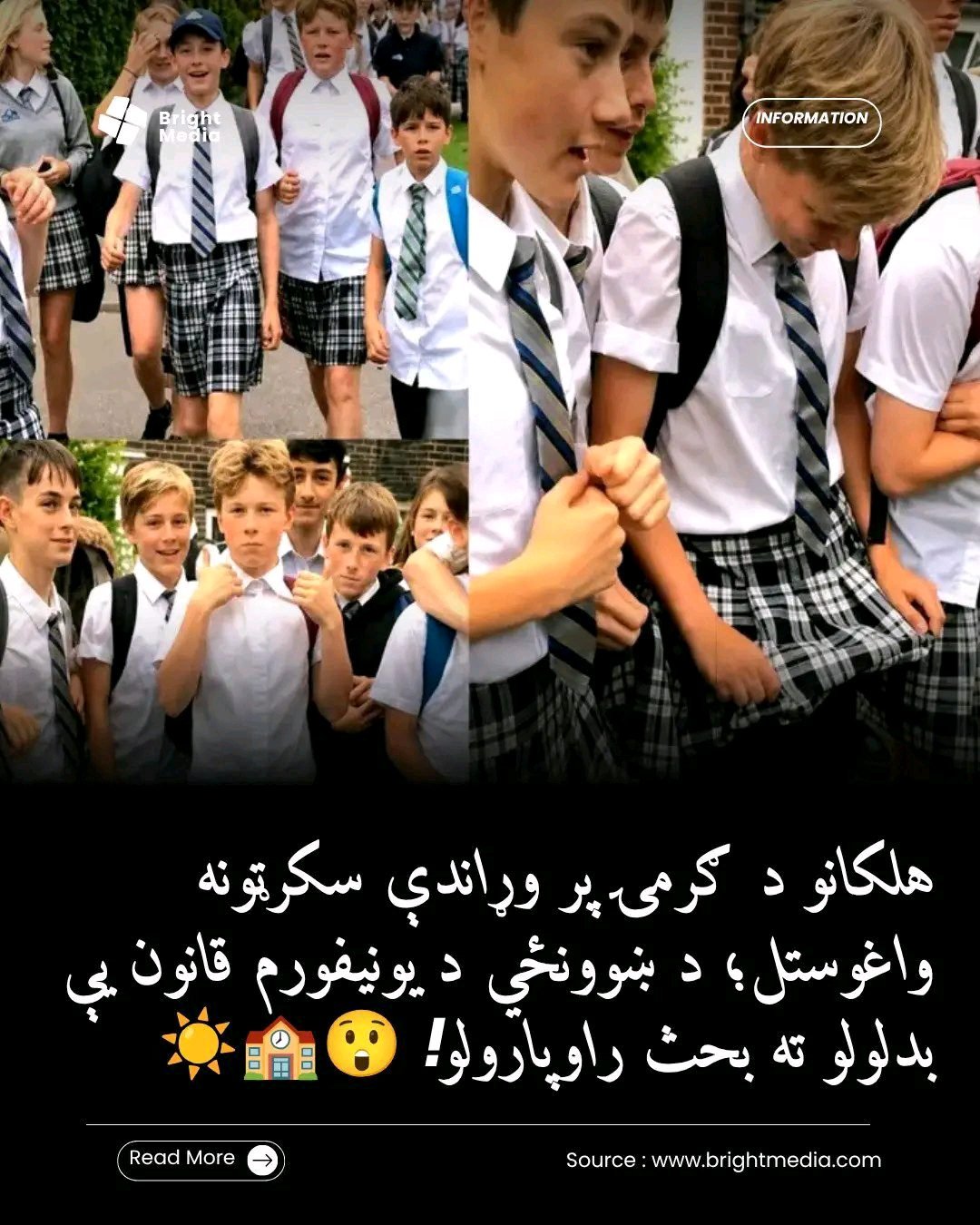ریس خادیم