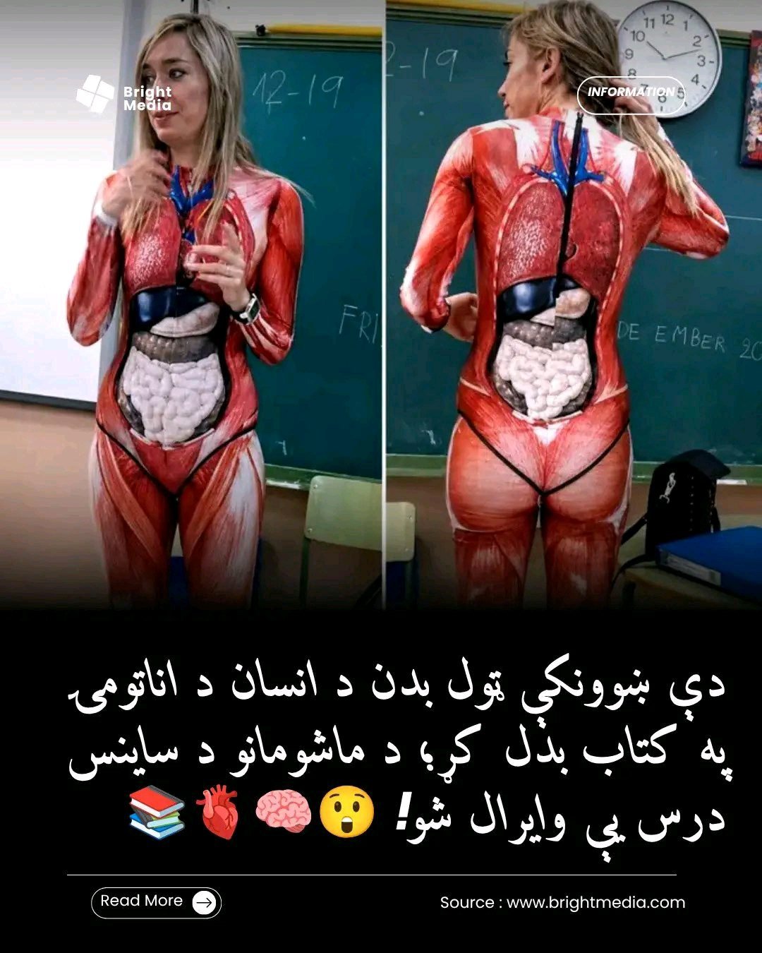 ریس خادیم