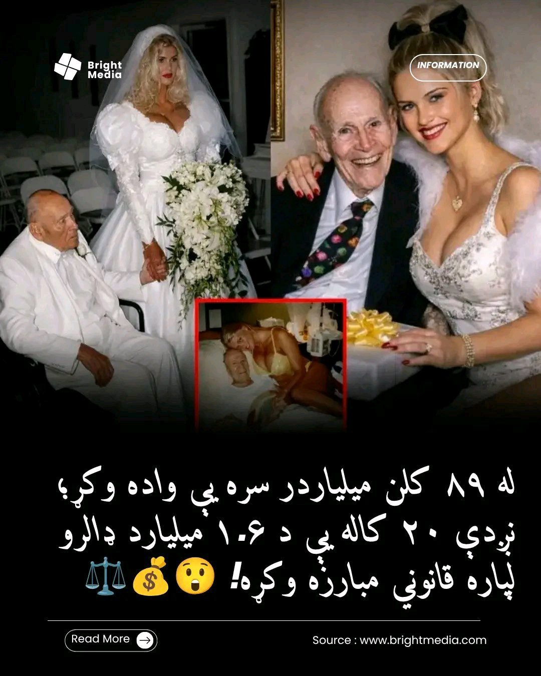 ریس خادیم