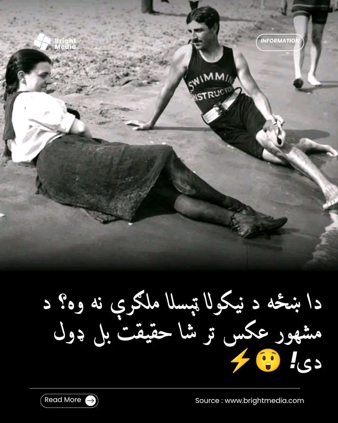 ریس خادیم