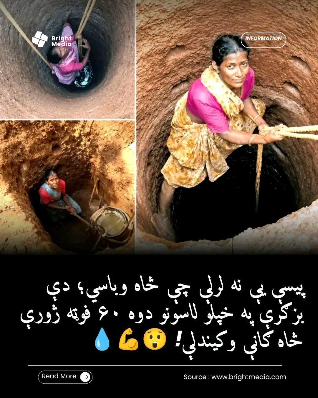 ریس خادیم