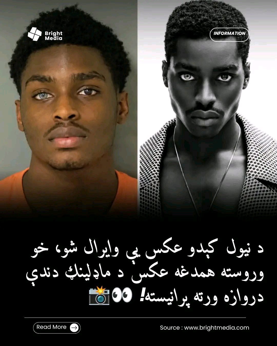 ریس خادیم