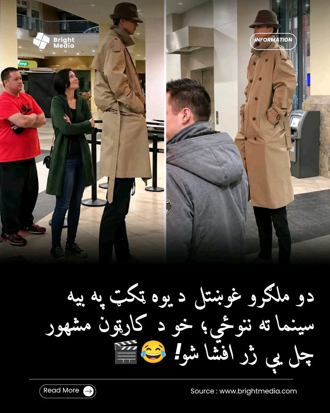 ریس خادیم