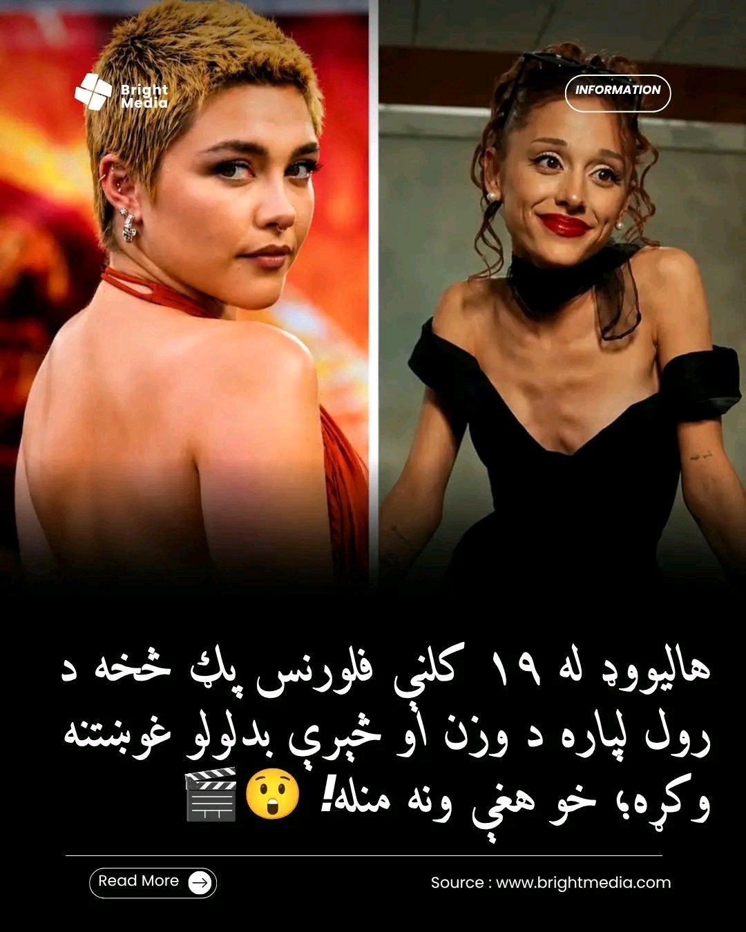 ریس خادیم