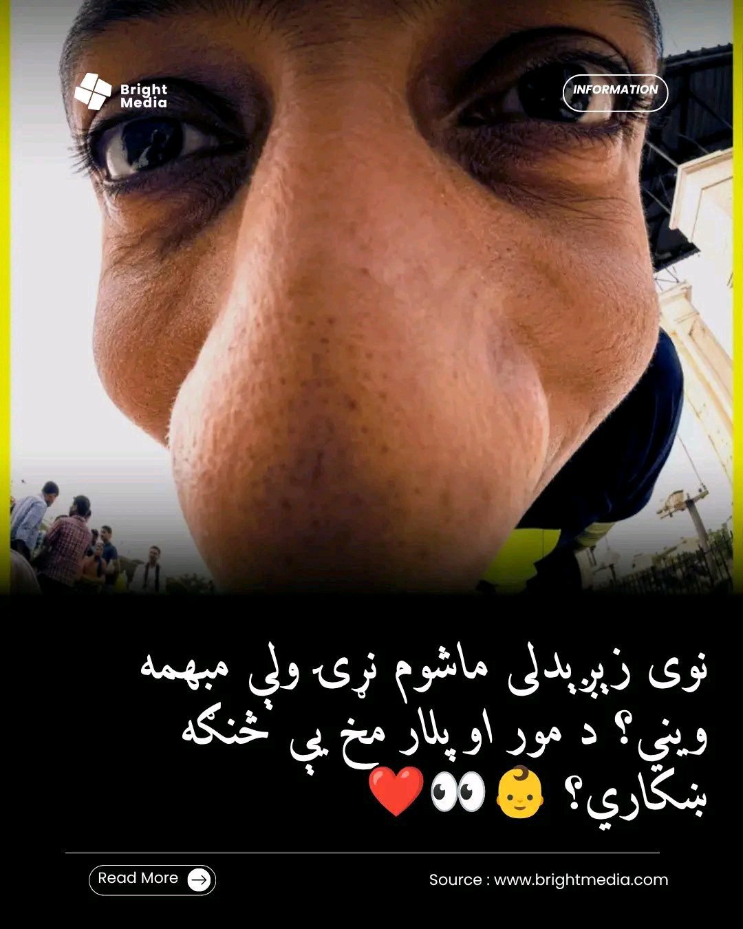 ریس خادیم
