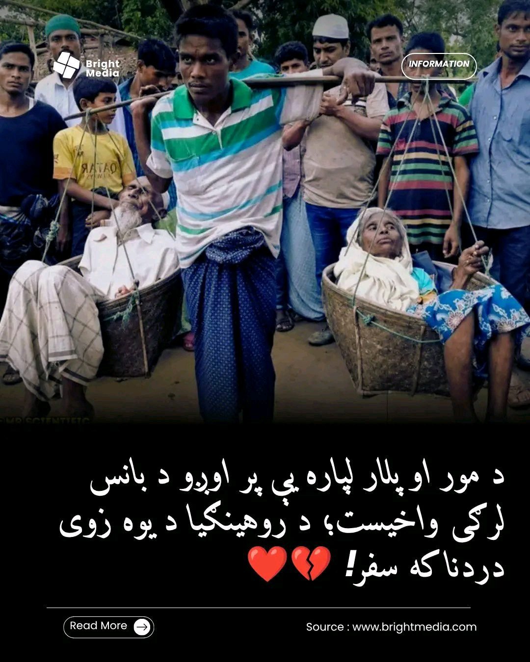 ریس خادیم