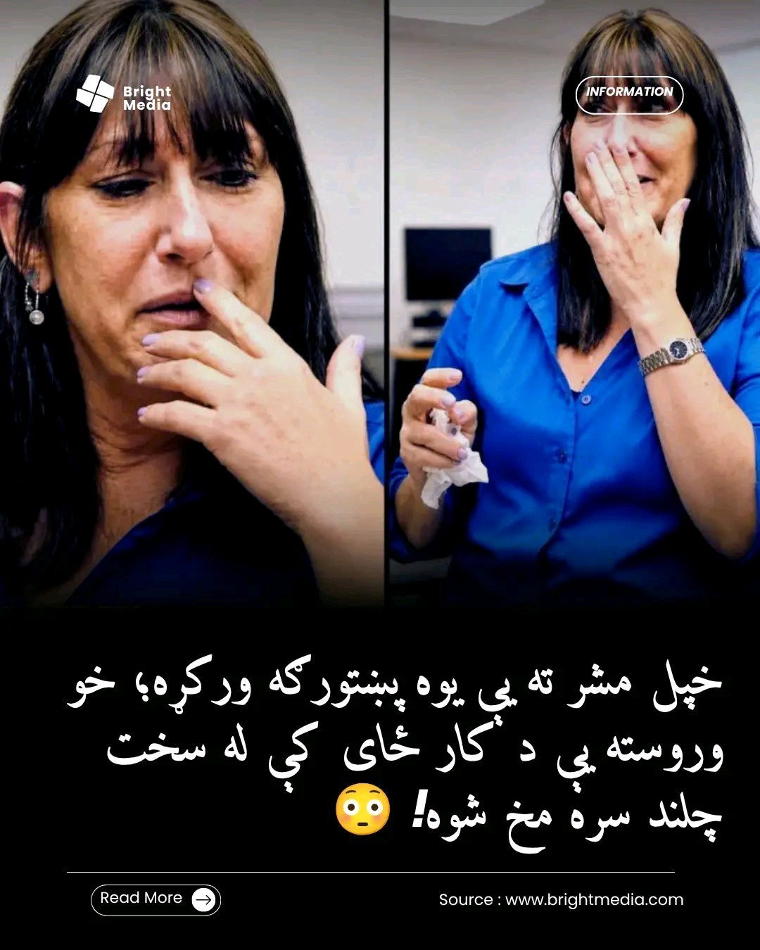 ریس خادیم