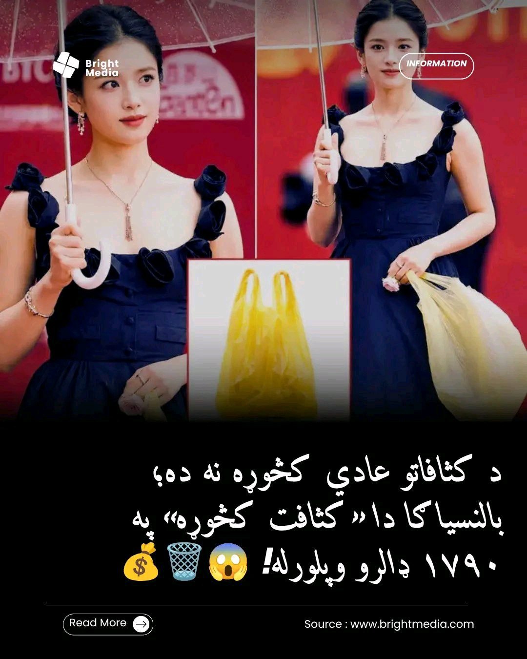 ریس خادیم