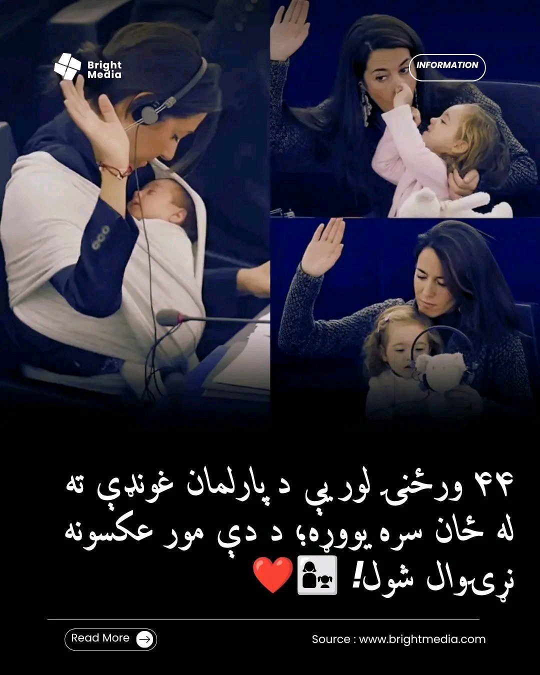 ریس خادیم
