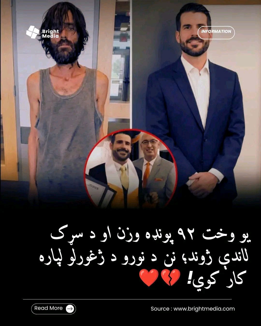 ریس خادیم