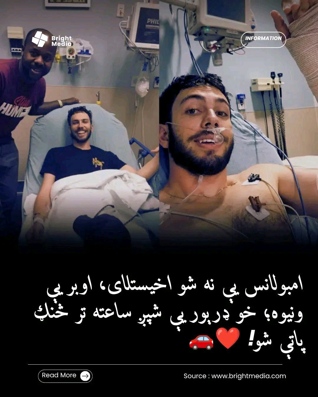 ریس خادیم