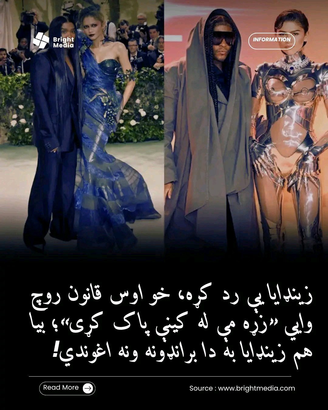 ریس خادیم