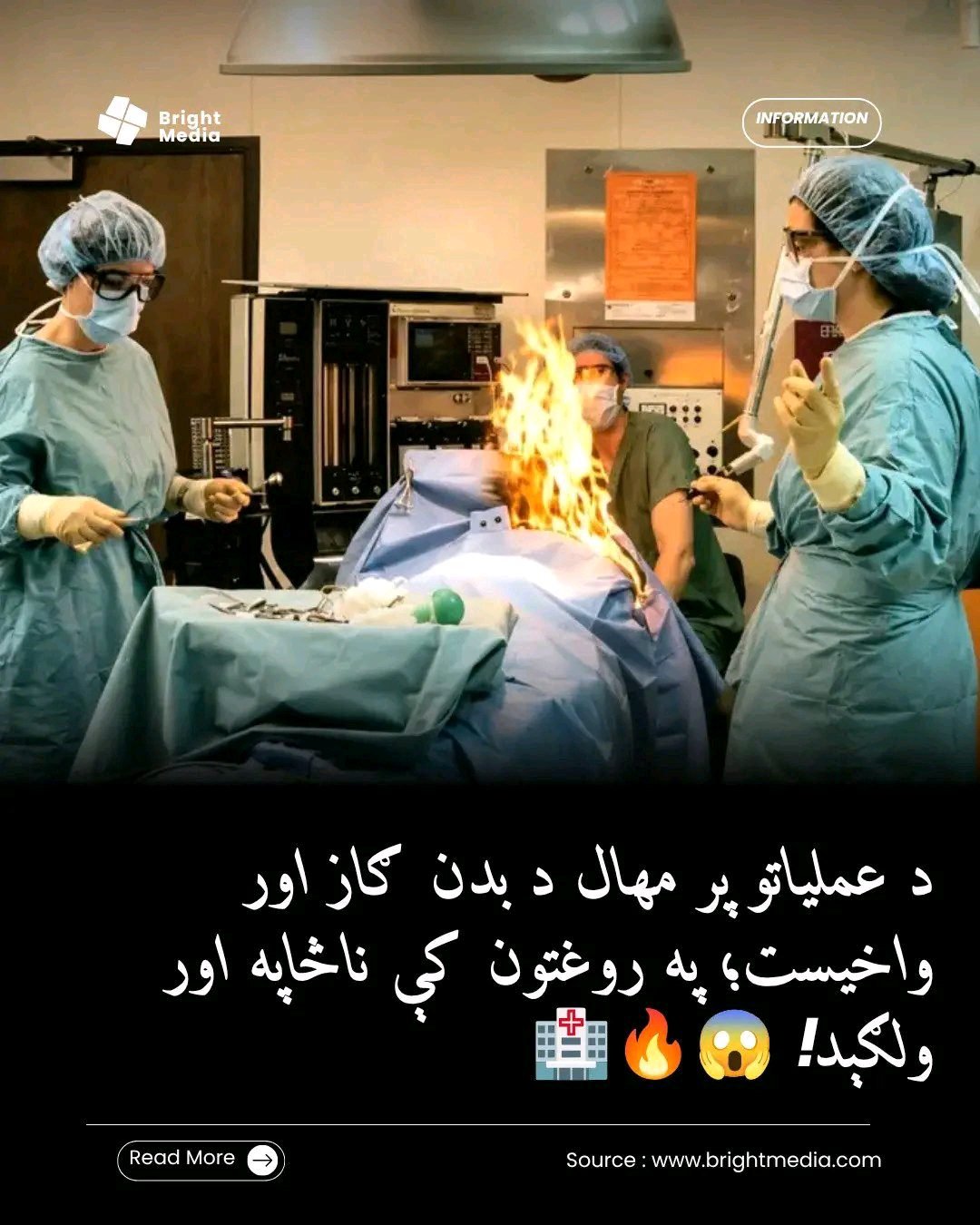 ریس خادیم