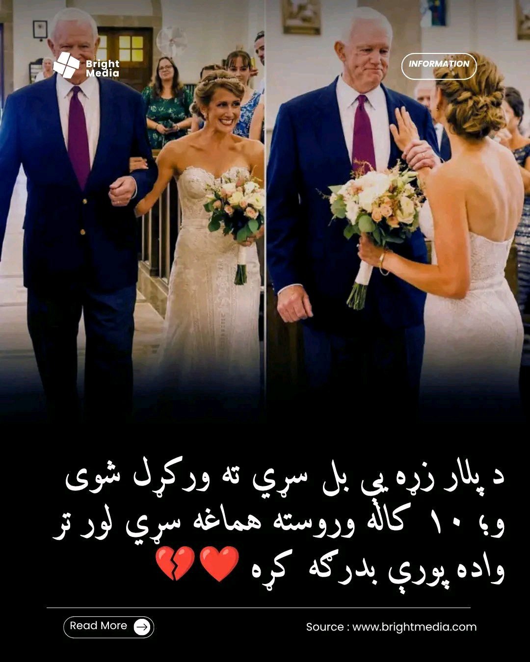 ریس خادیم