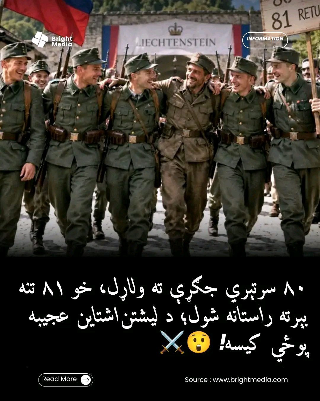 ریس خادیم