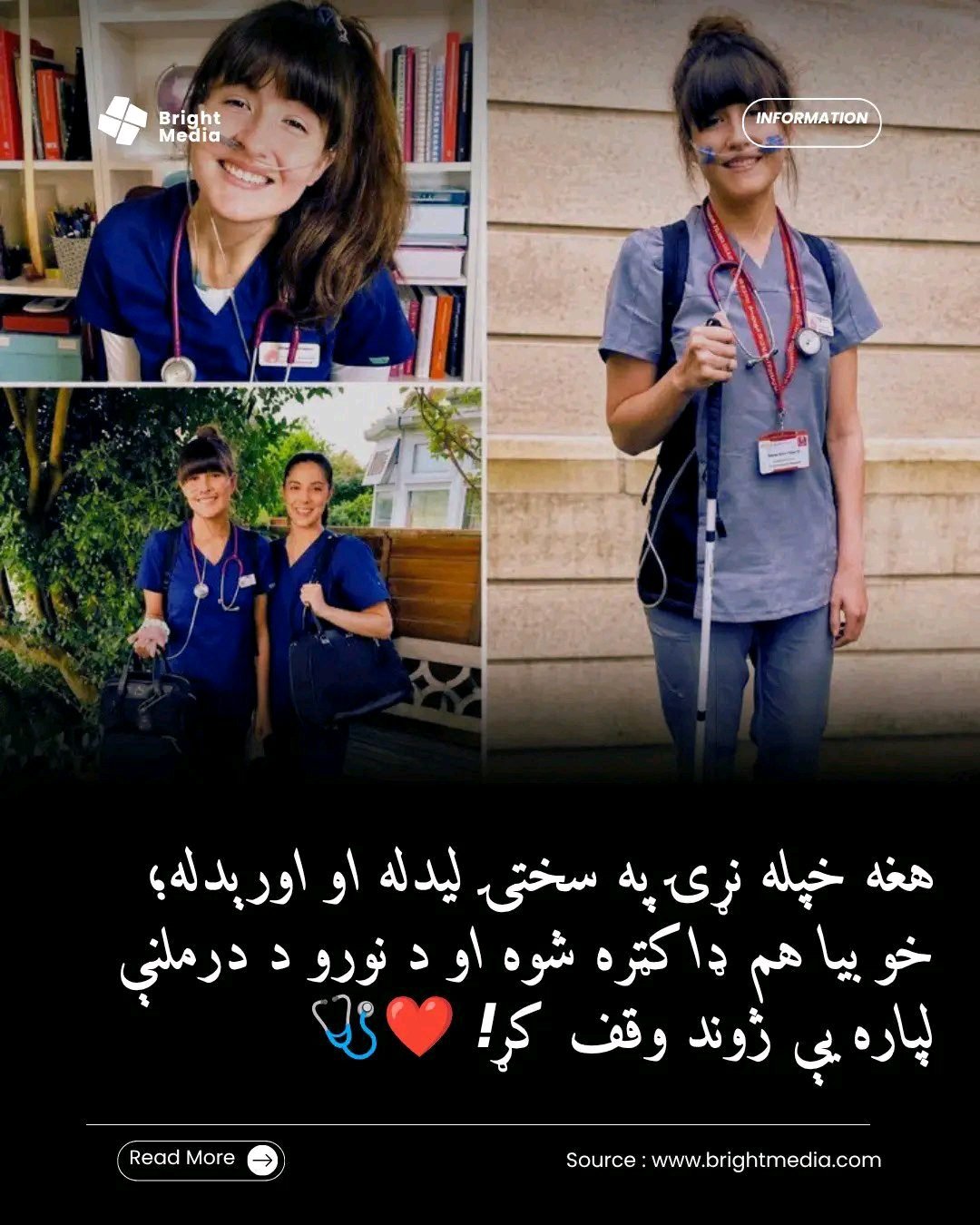 ریس خادیم
