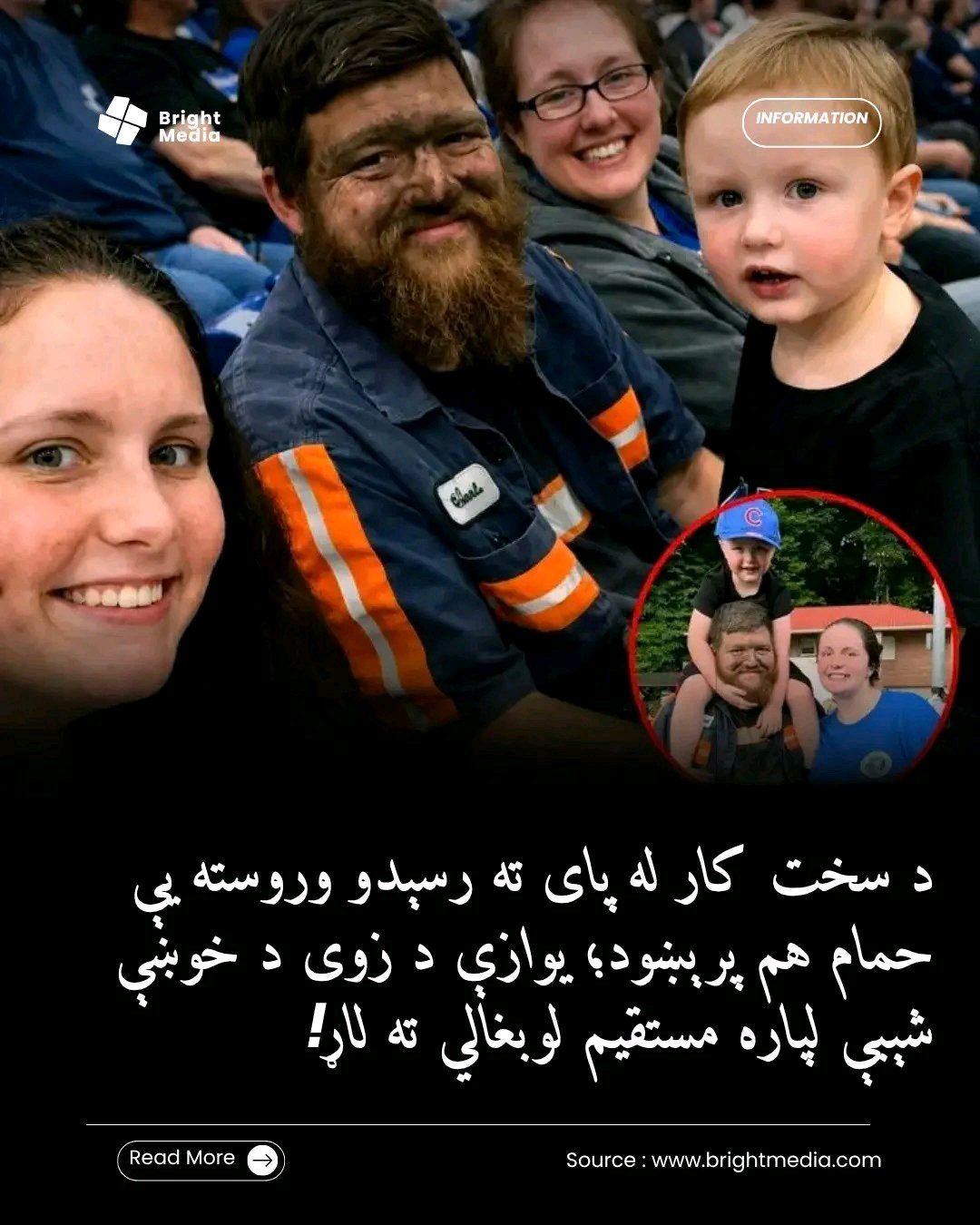 ریس خادیم