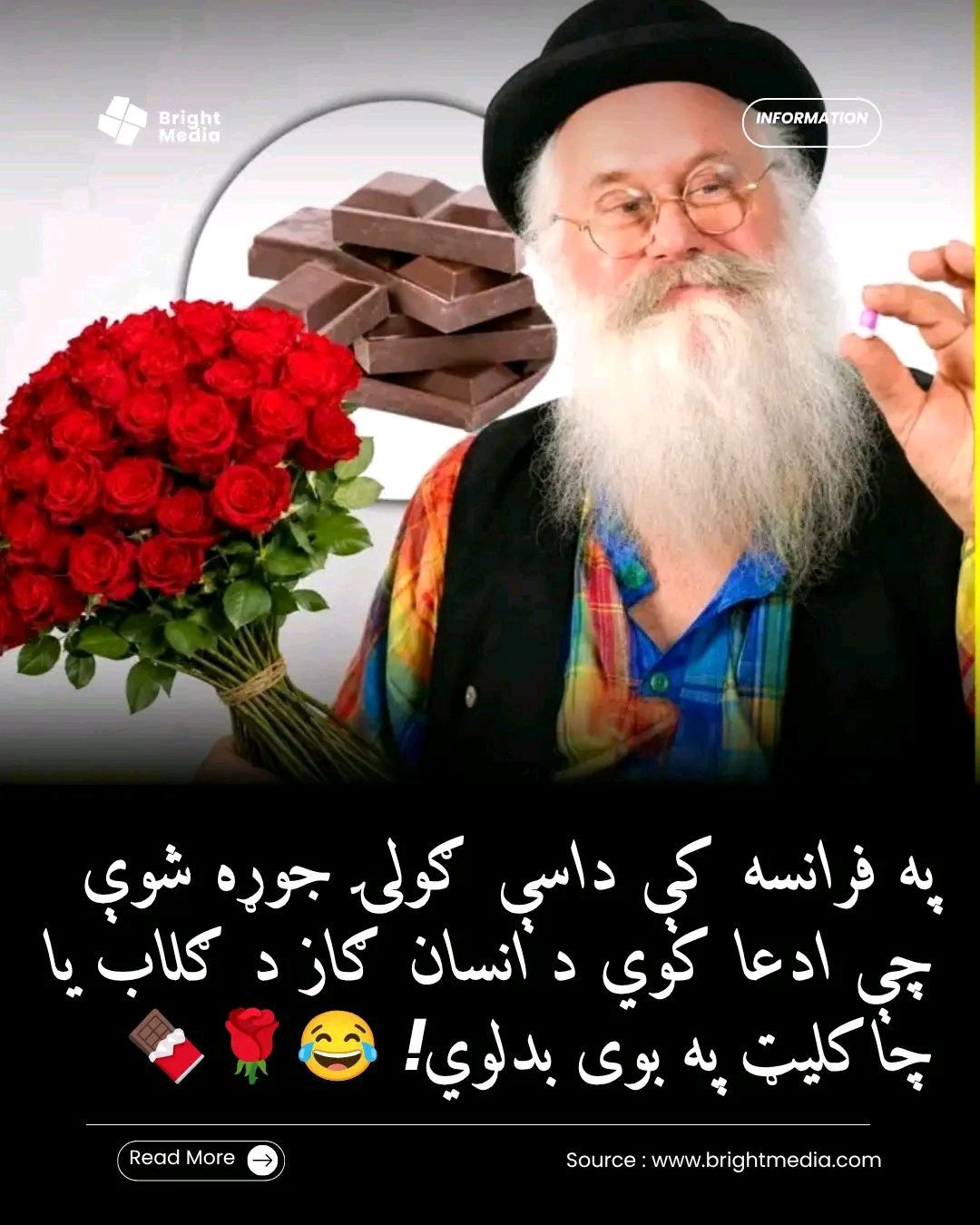 ریس خادیم