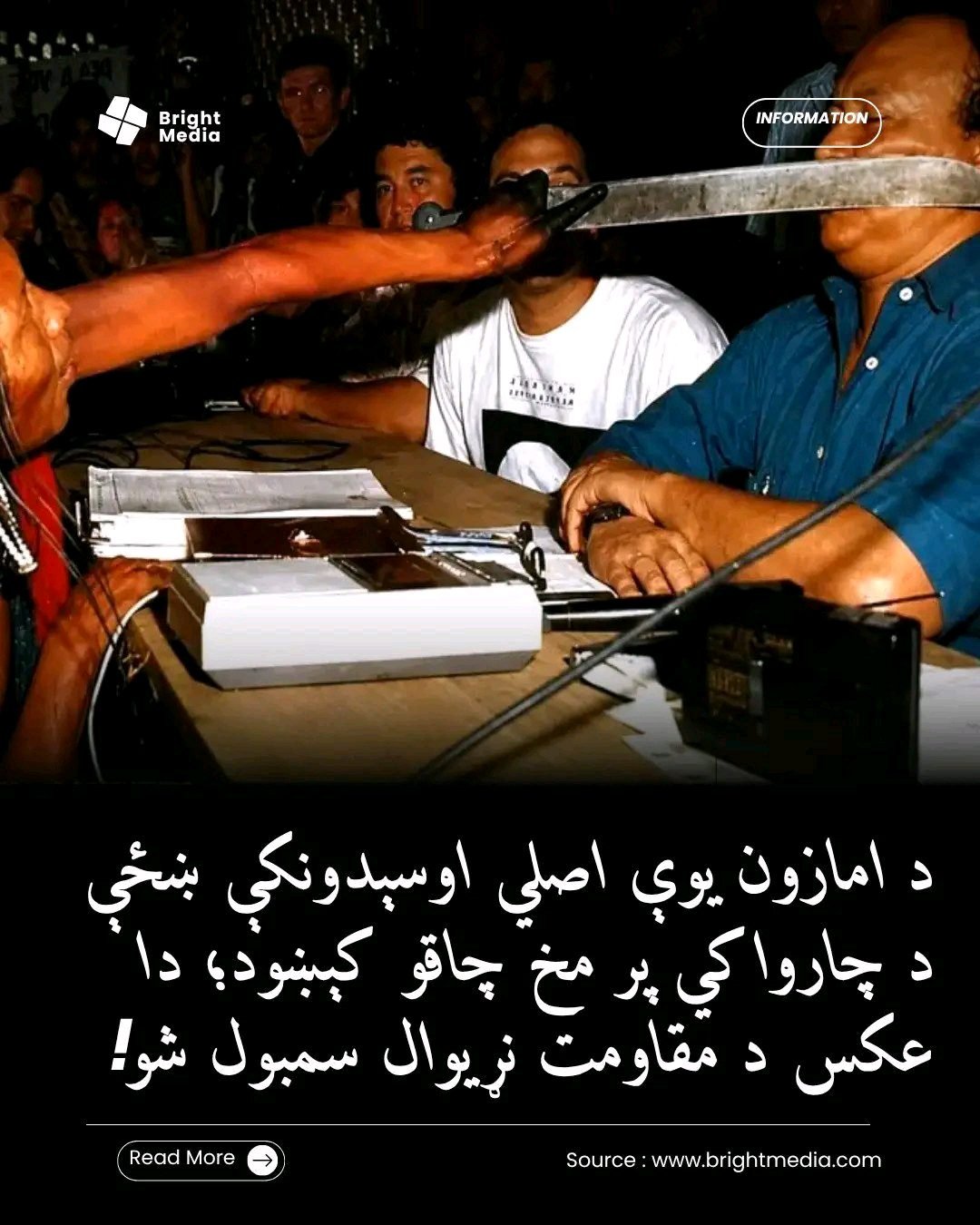ریس خادیم