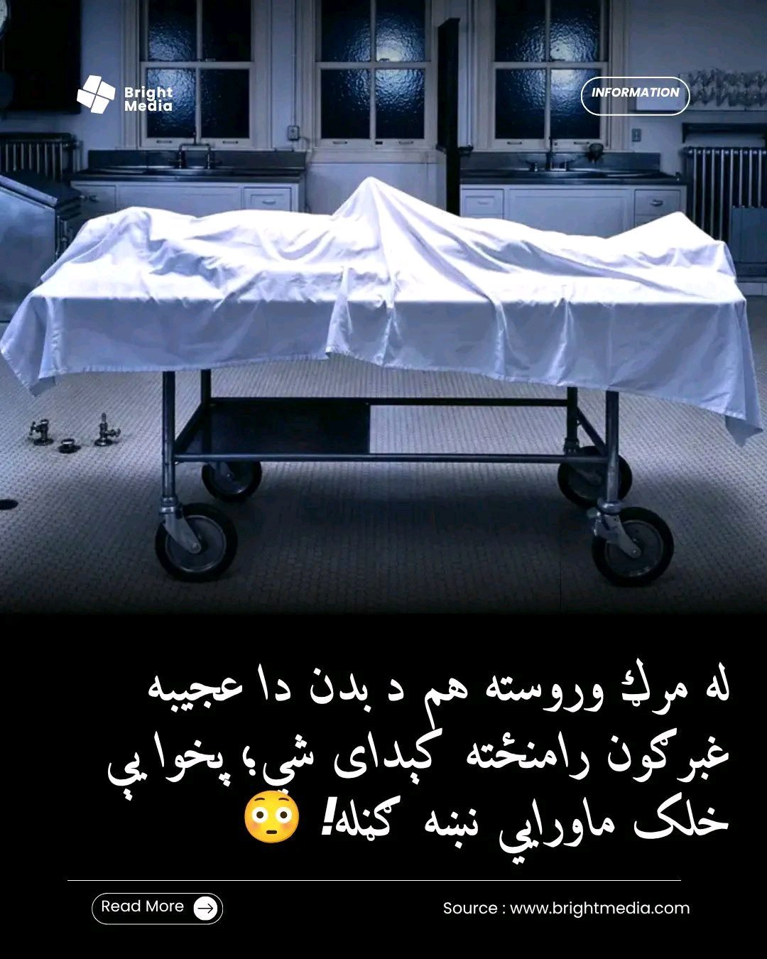 ریس خادیم