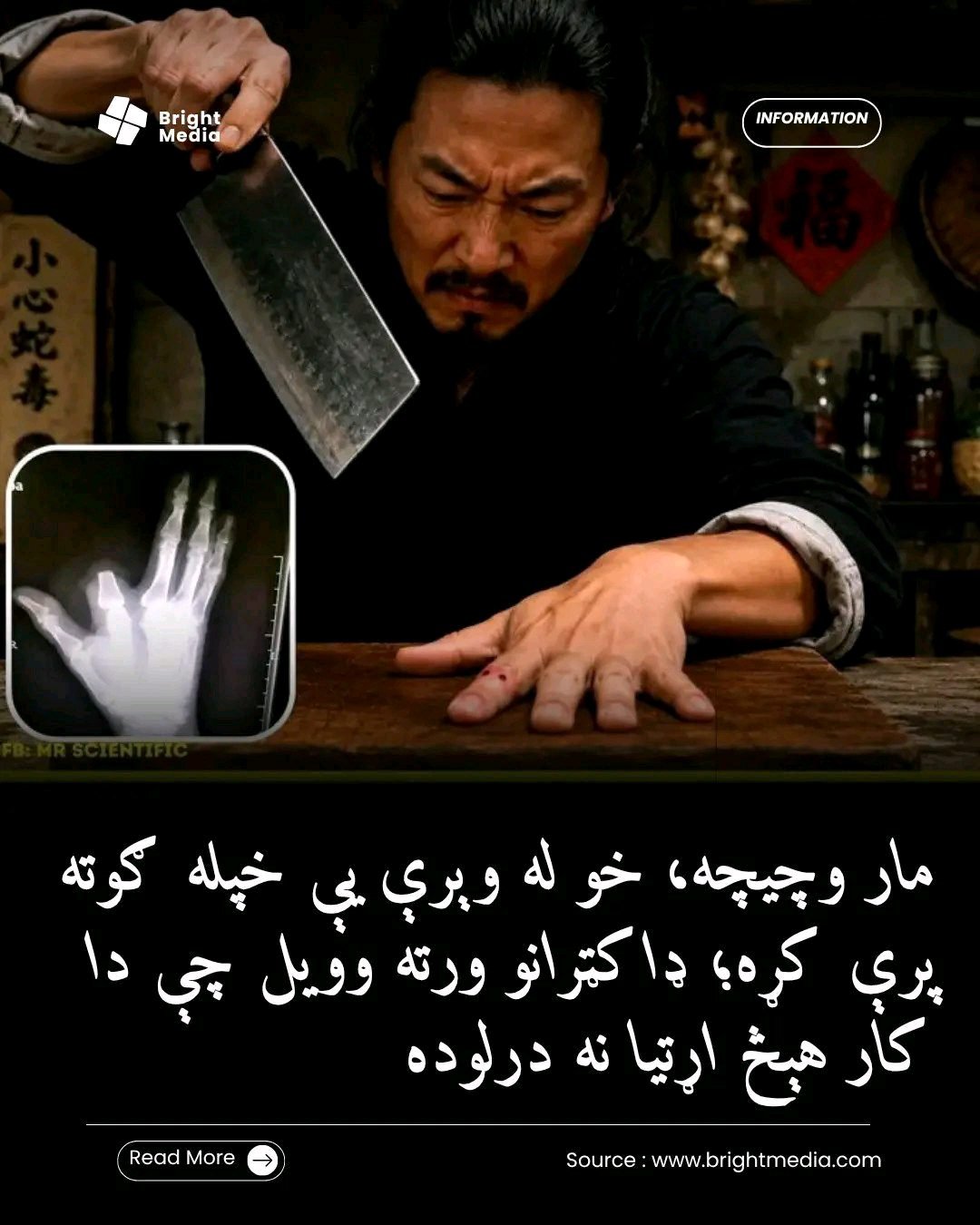 ریس خادیم