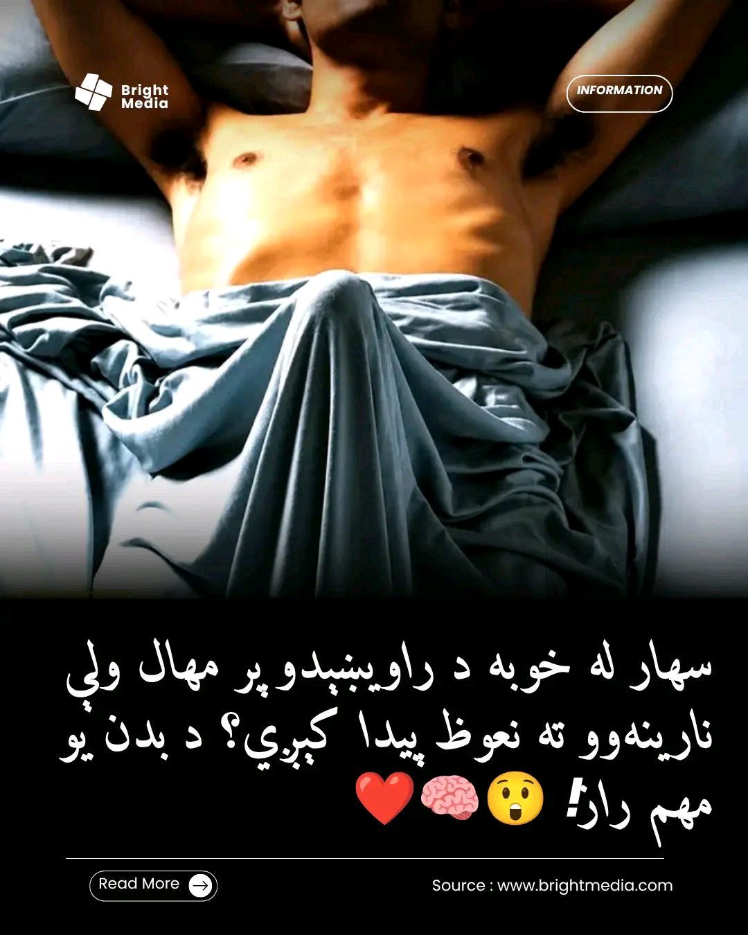 ریس خادیم