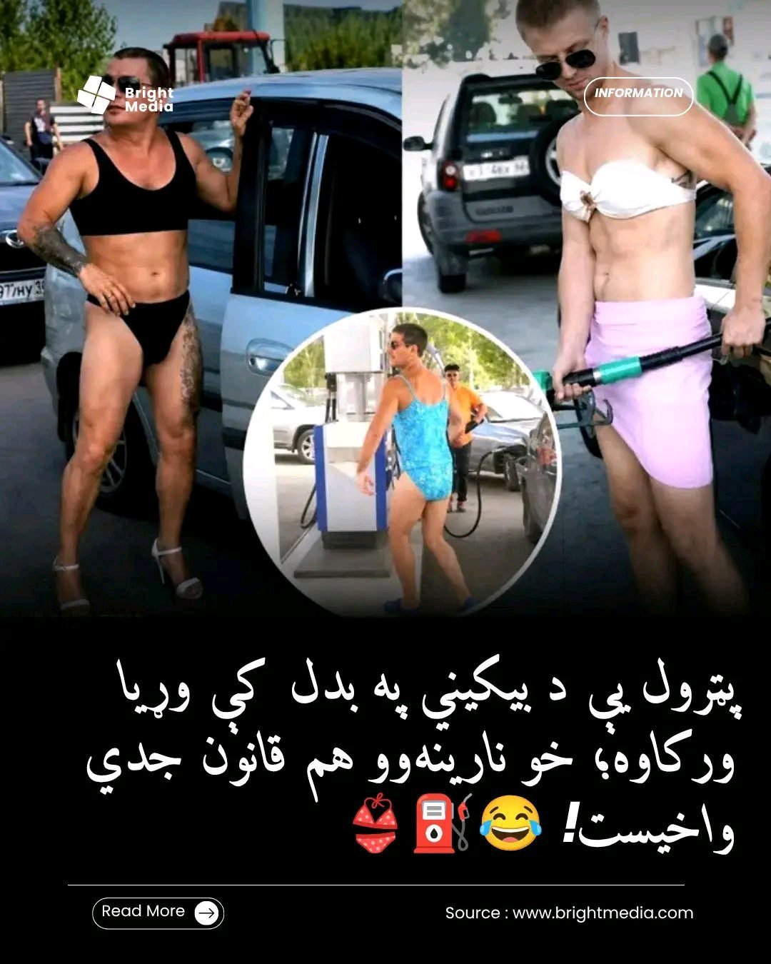 ریس خادیم