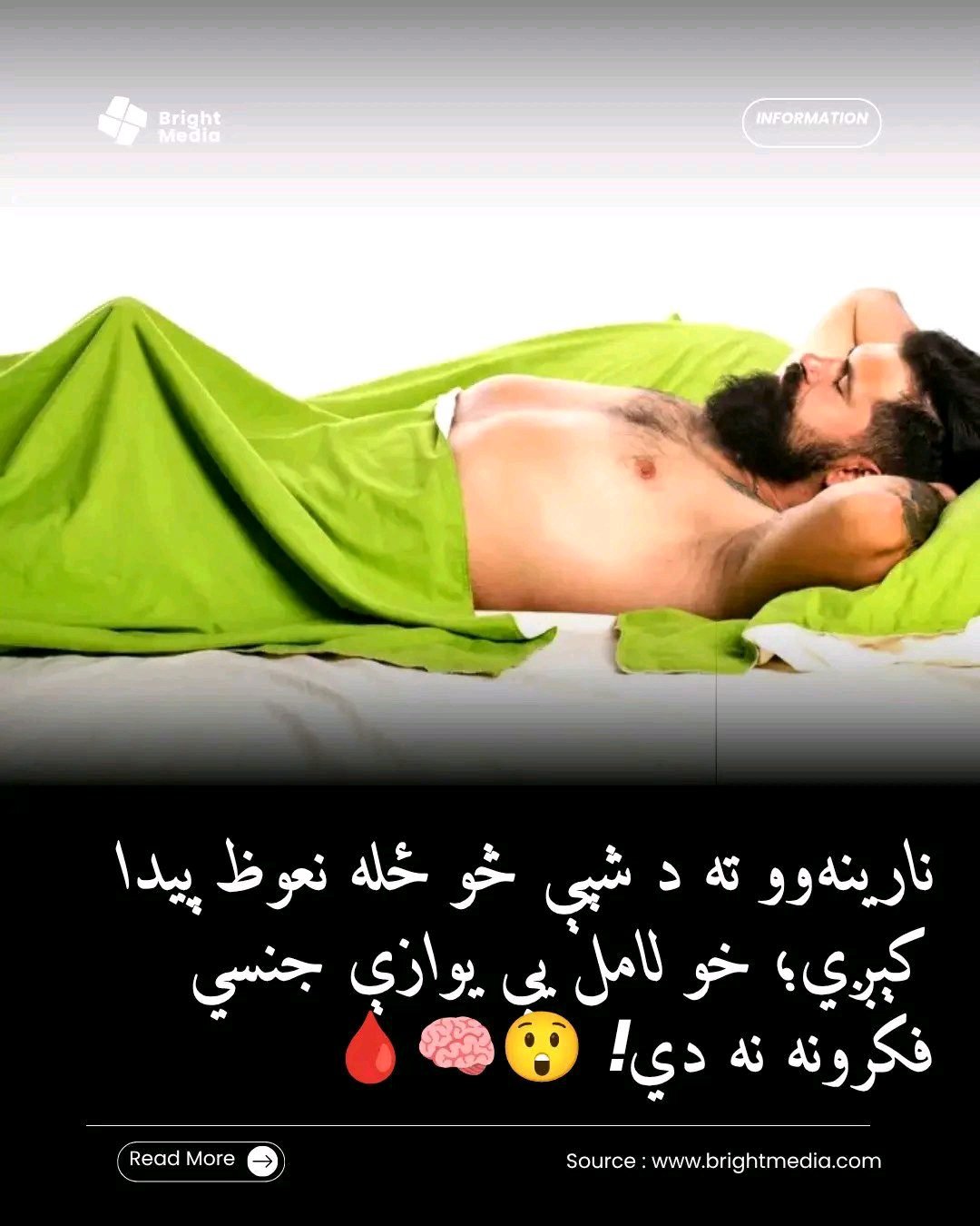 ریس خادیم