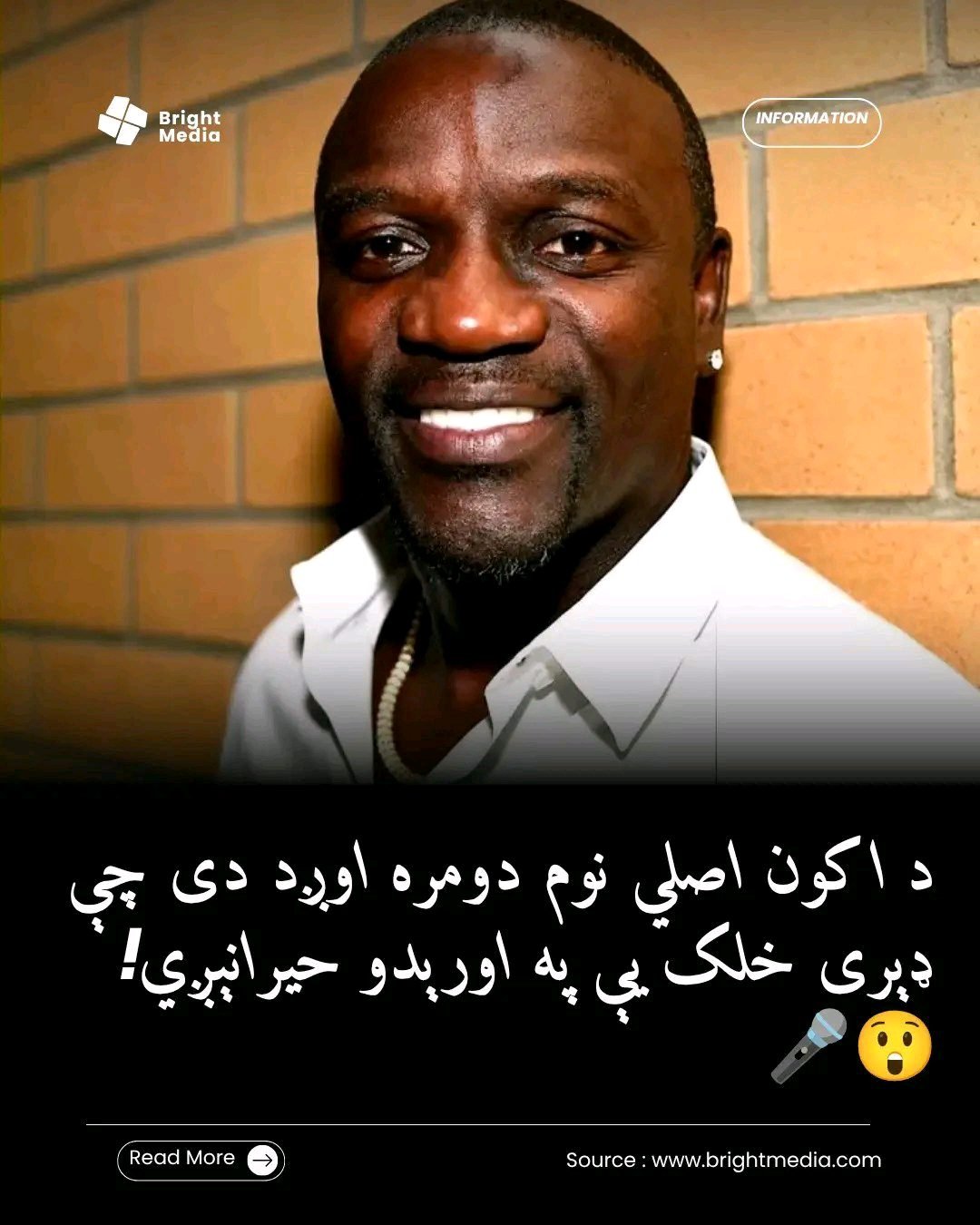 ریس خادیم