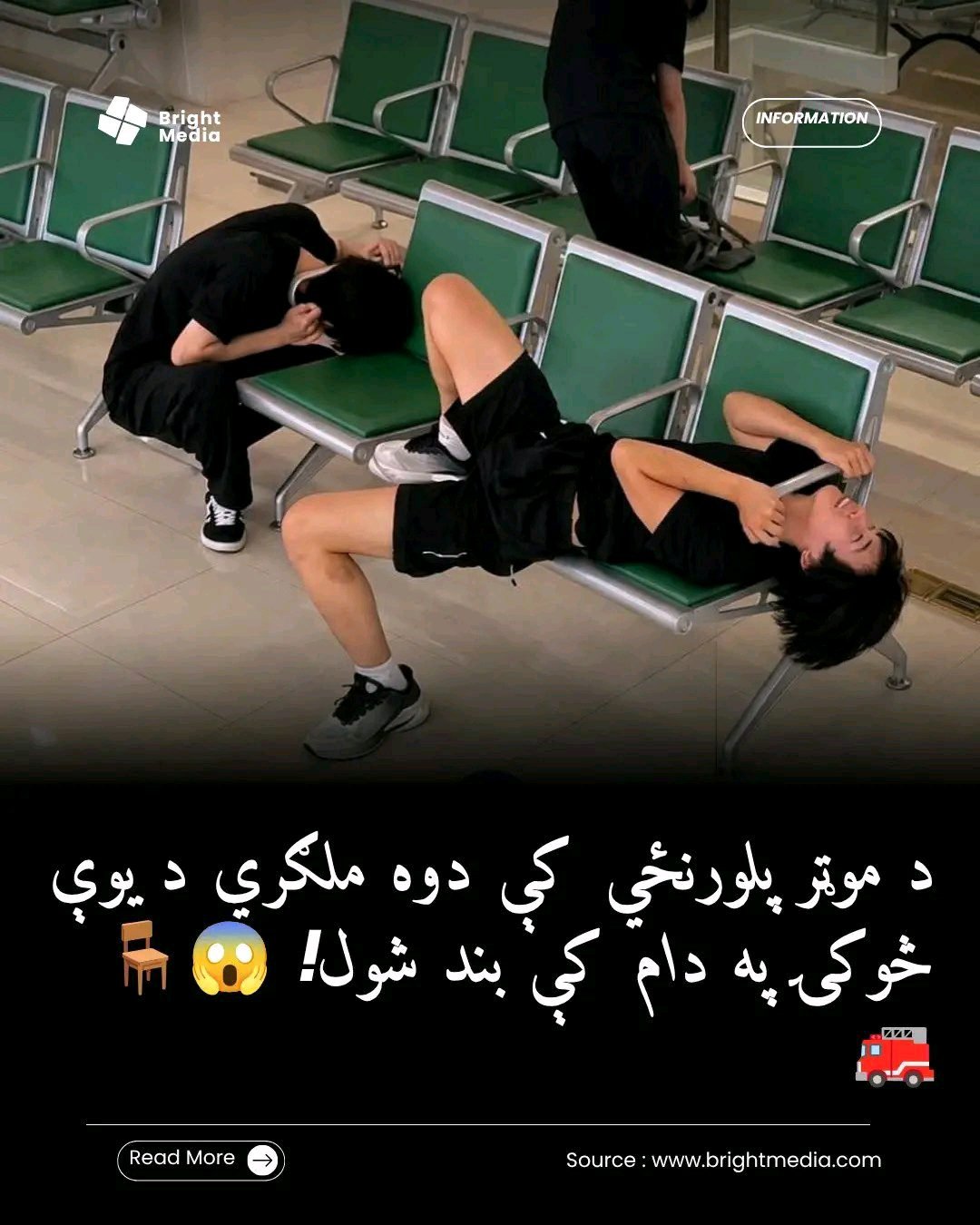 ریس خادیم