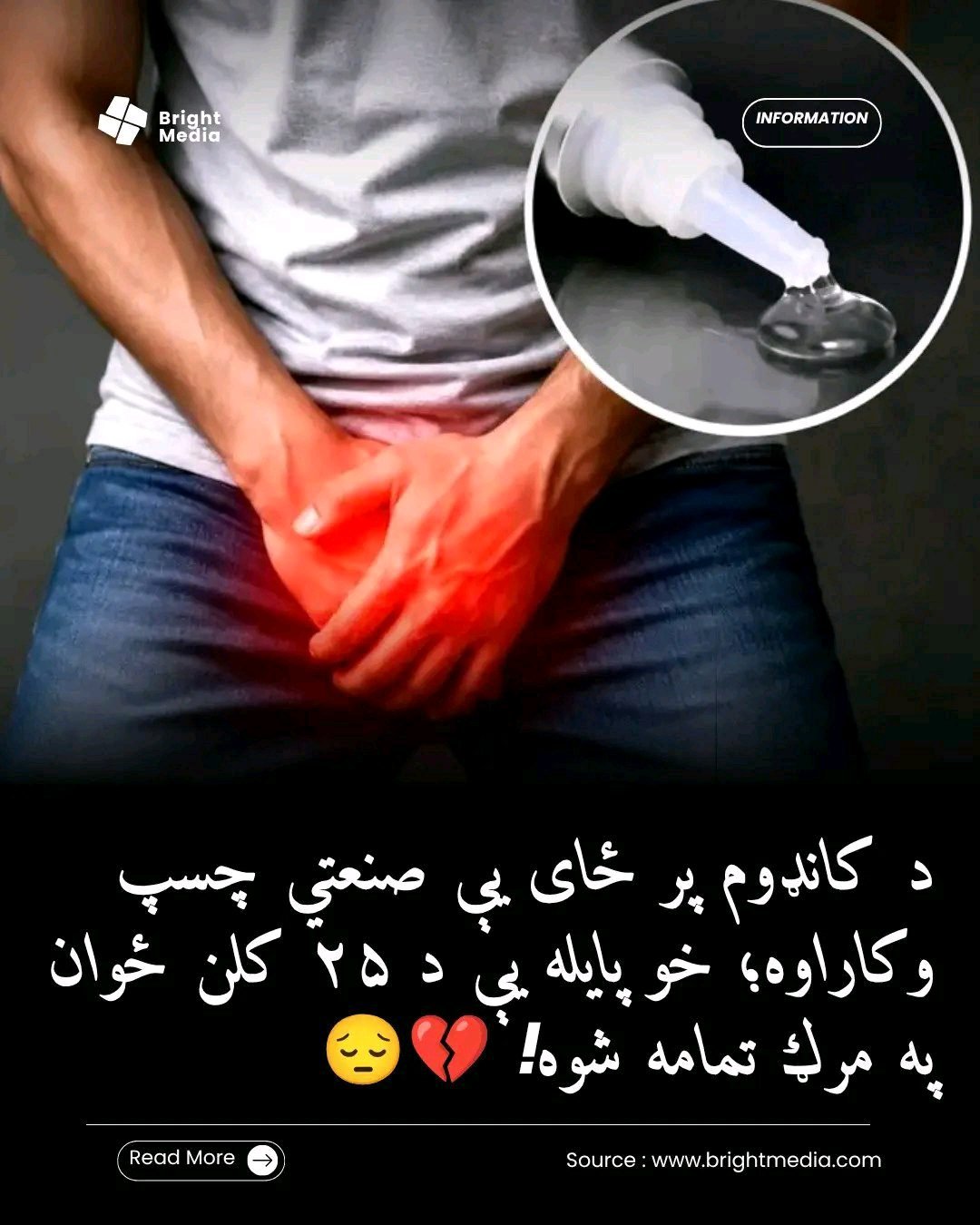 ریس خادیم
