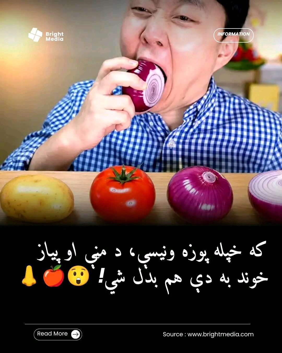 ریس خادیم