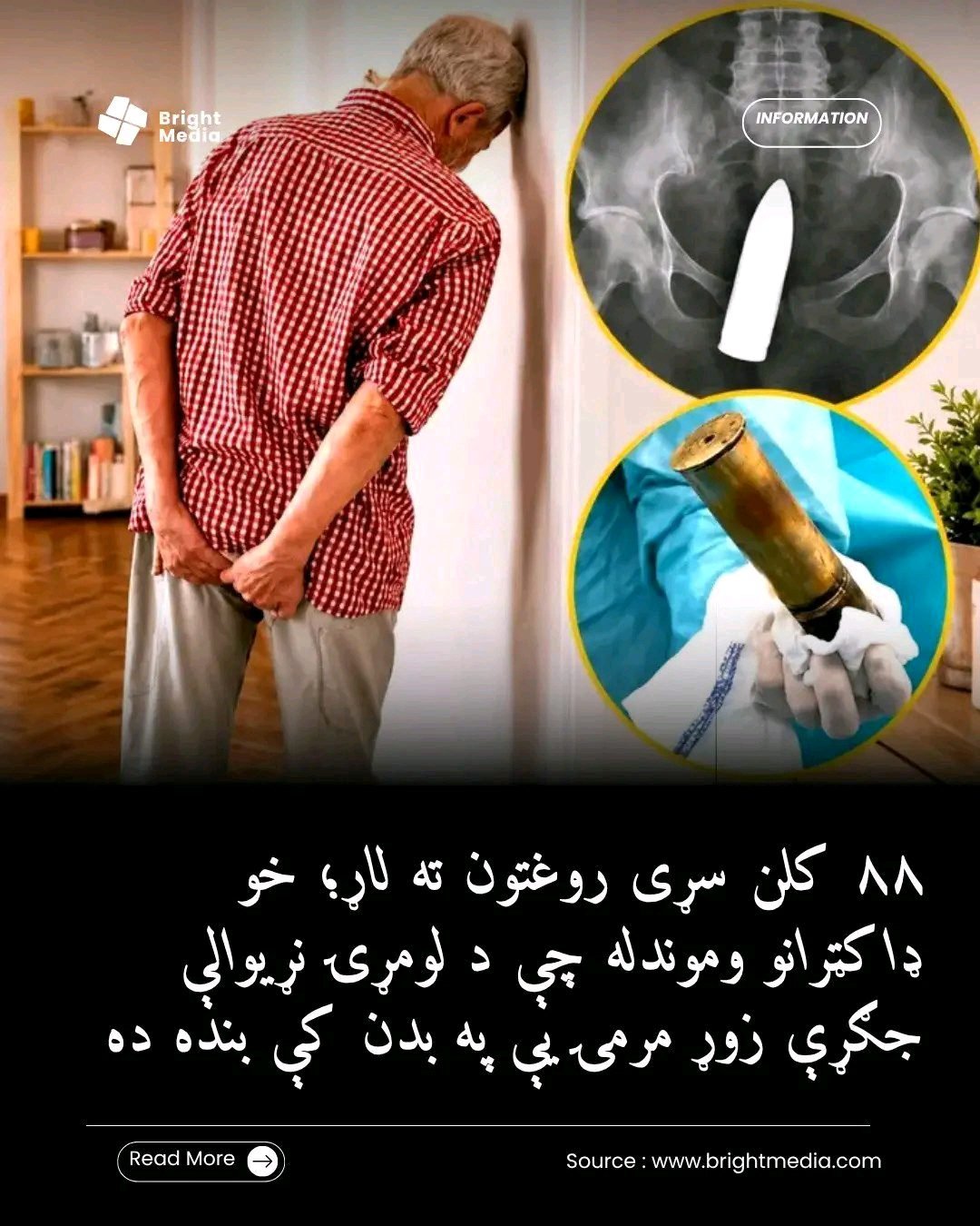 ریس خادیم
