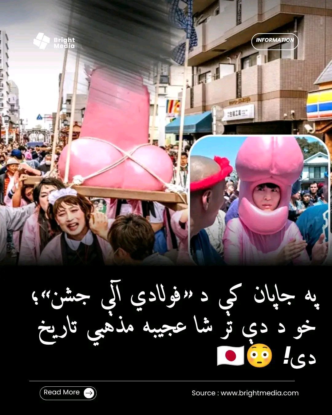 ریس خادیم