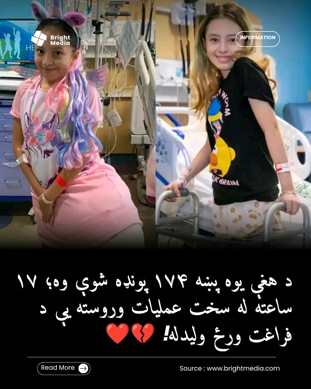 ریس خادیم