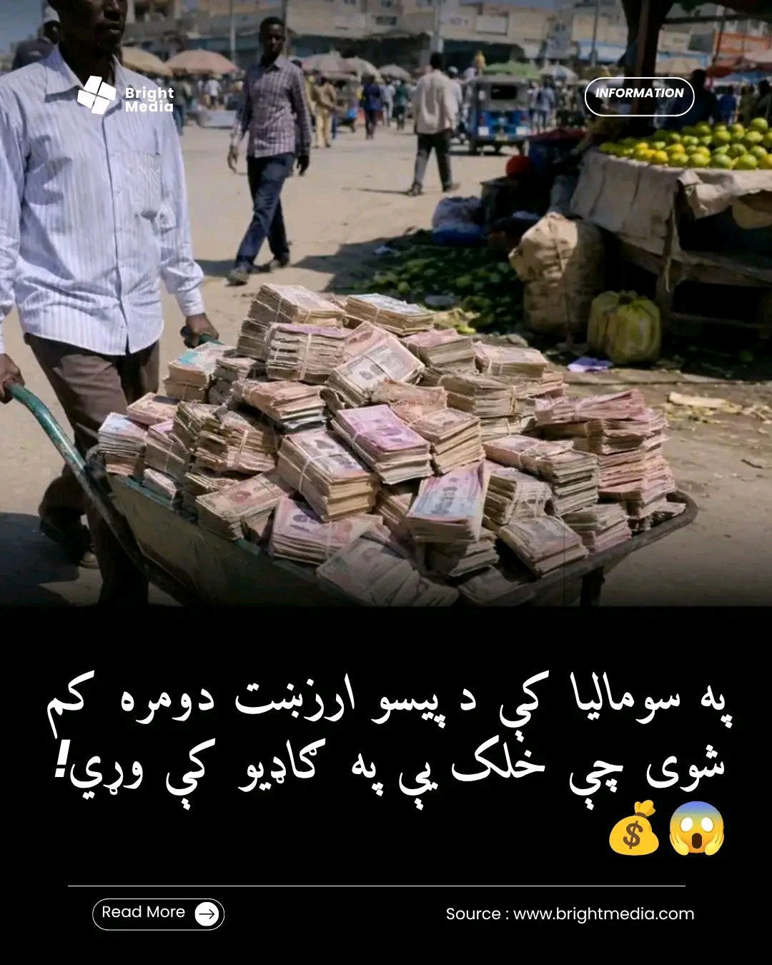 ریس خادیم