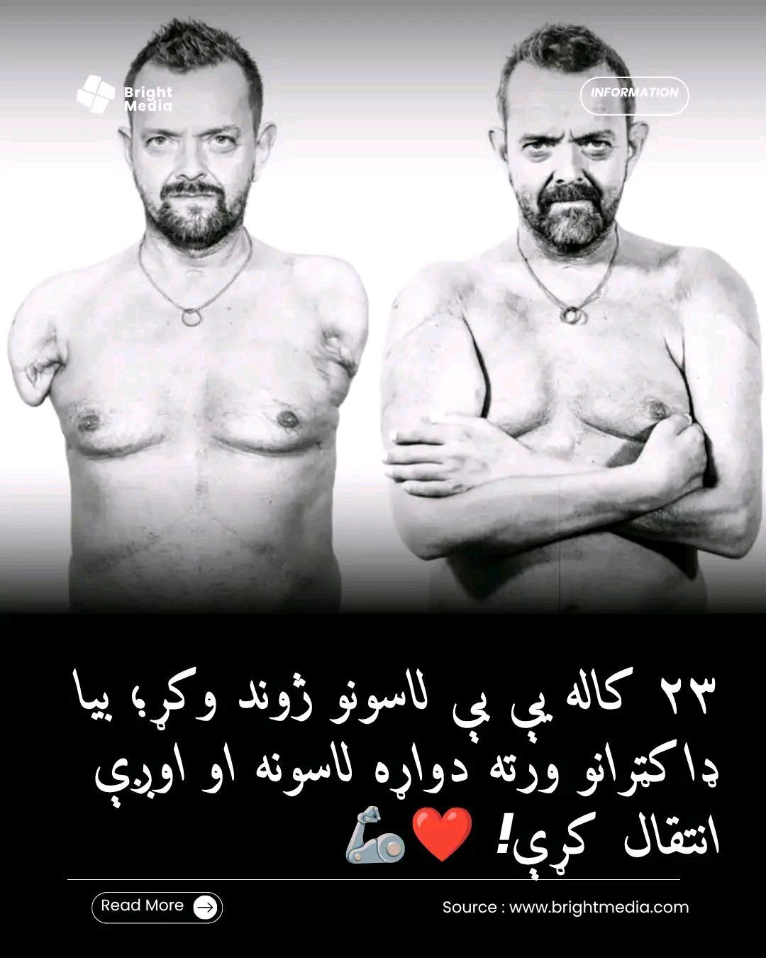 ریس خادیم