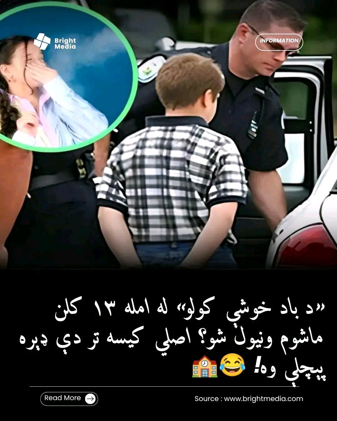 ریس خادیم