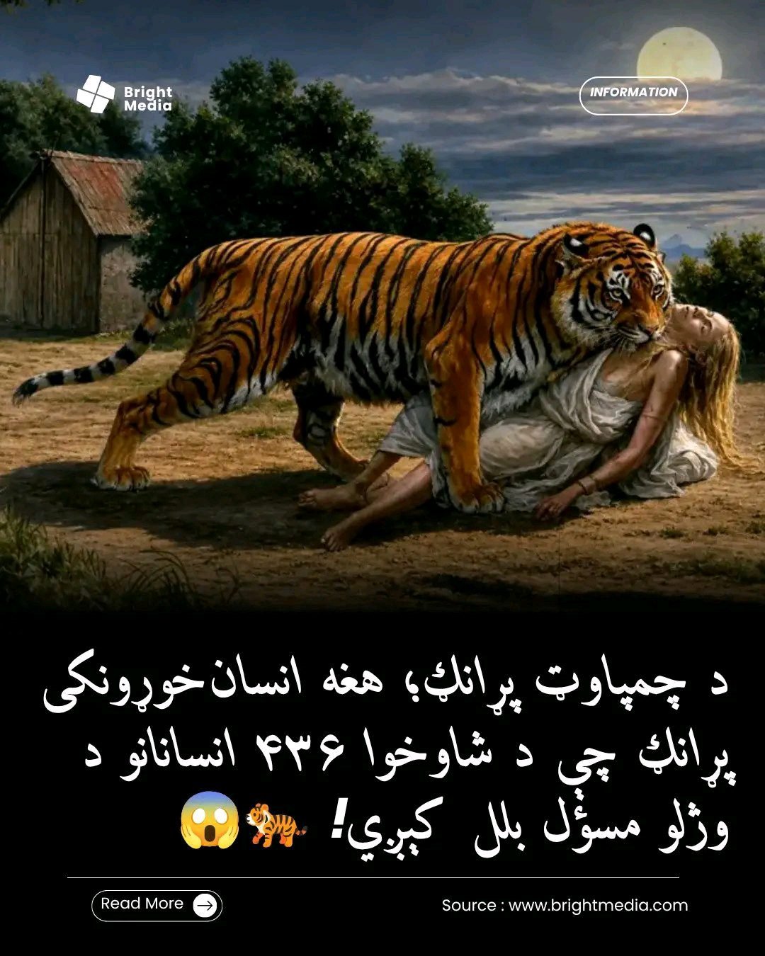 ریس خادیم