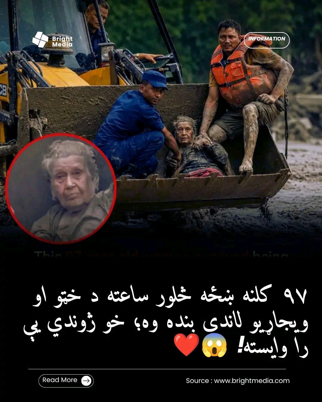 ریس خادیم