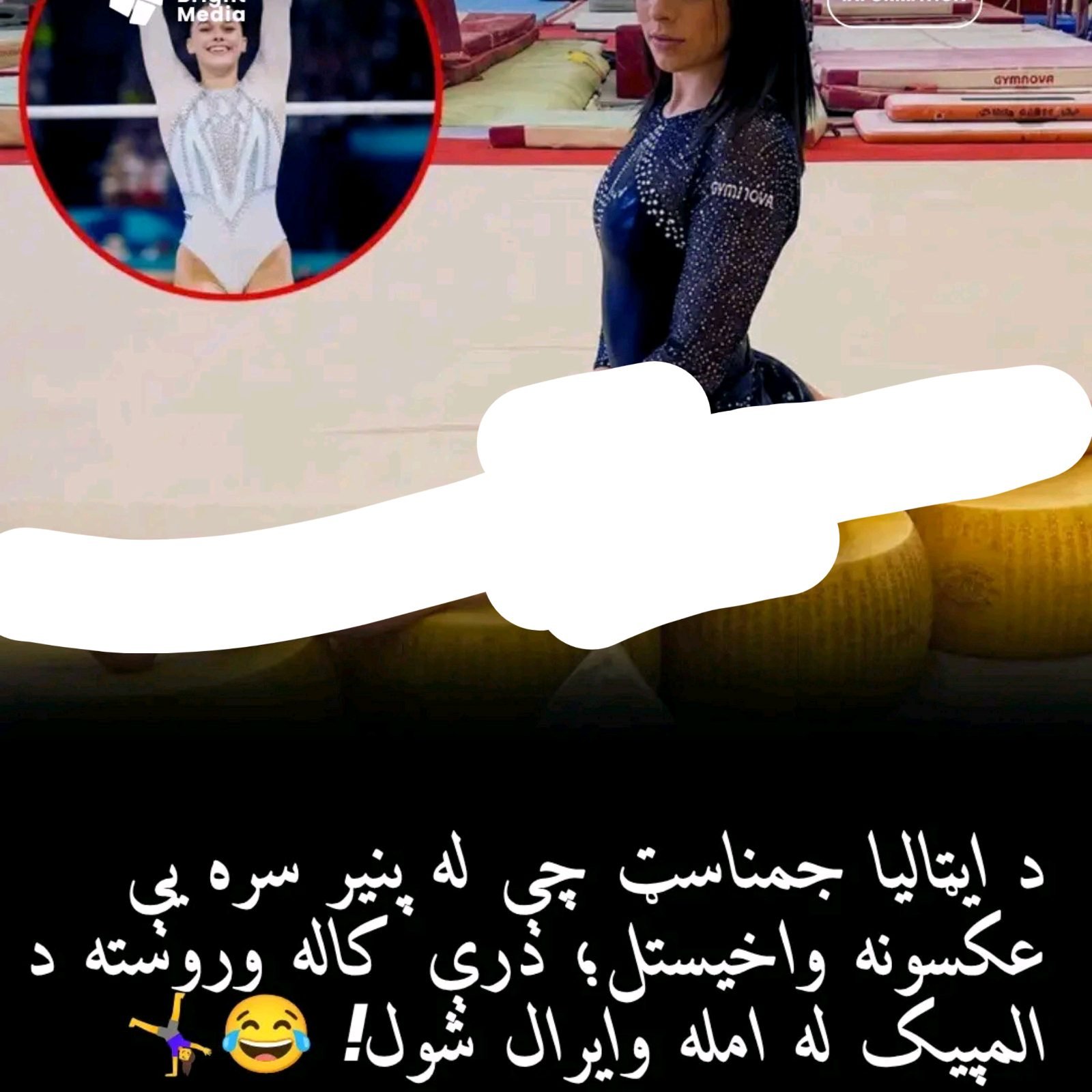ریس خادیم