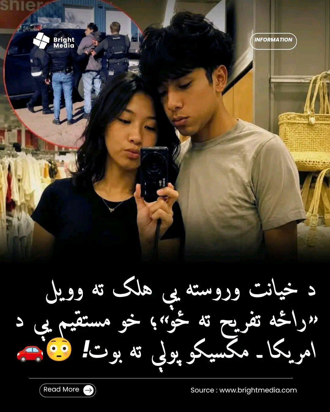 ریس خادیم