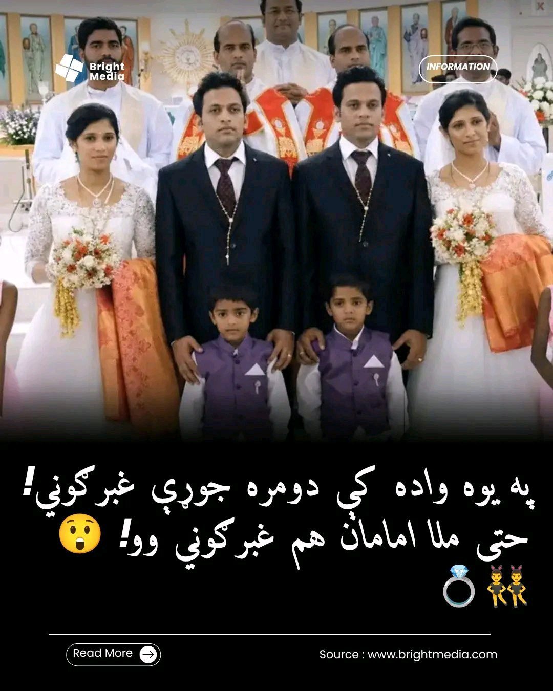 ریس خادیم