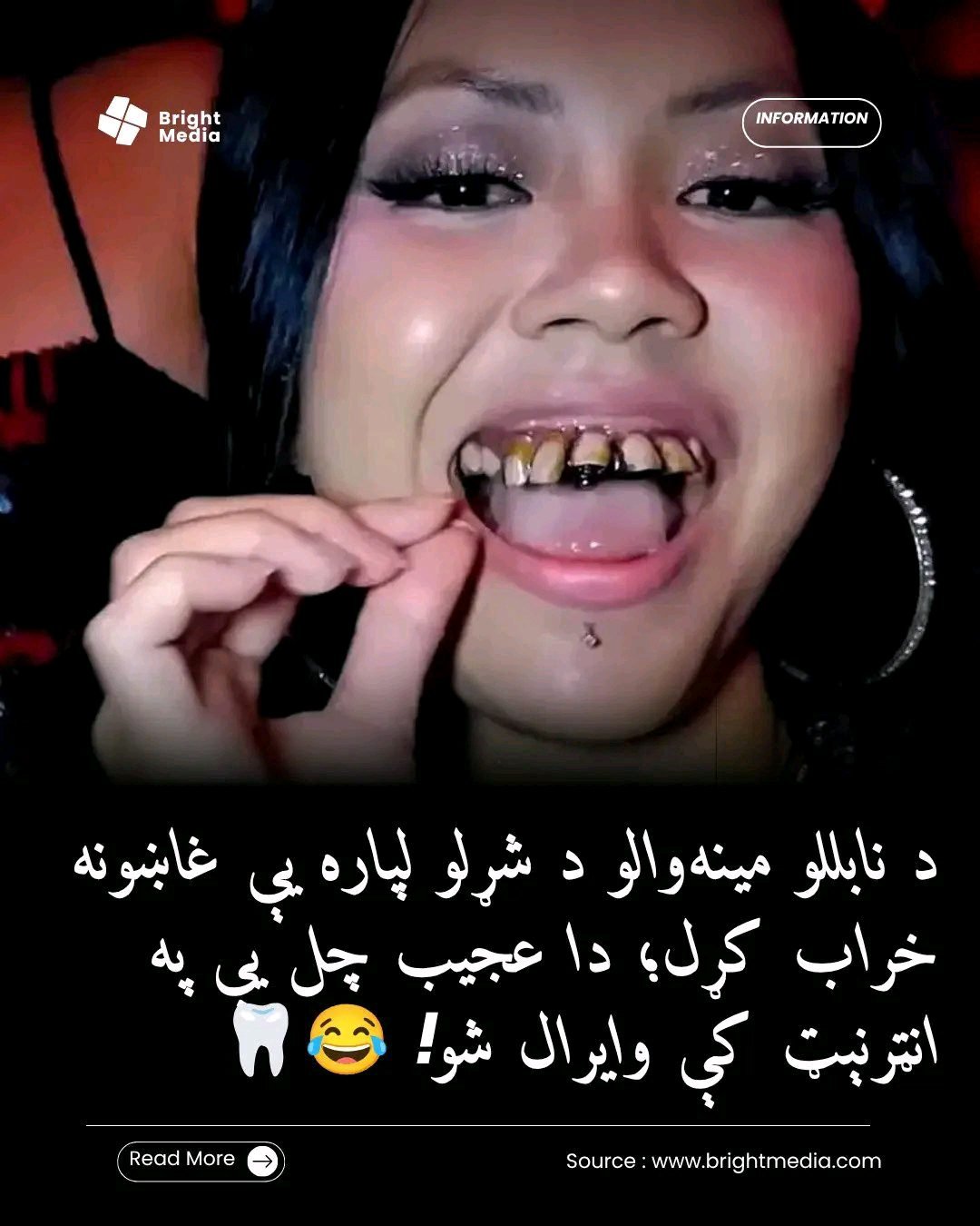 ریس خادیم