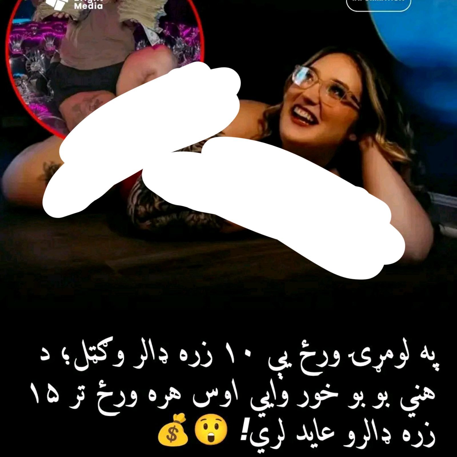ریس خادیم