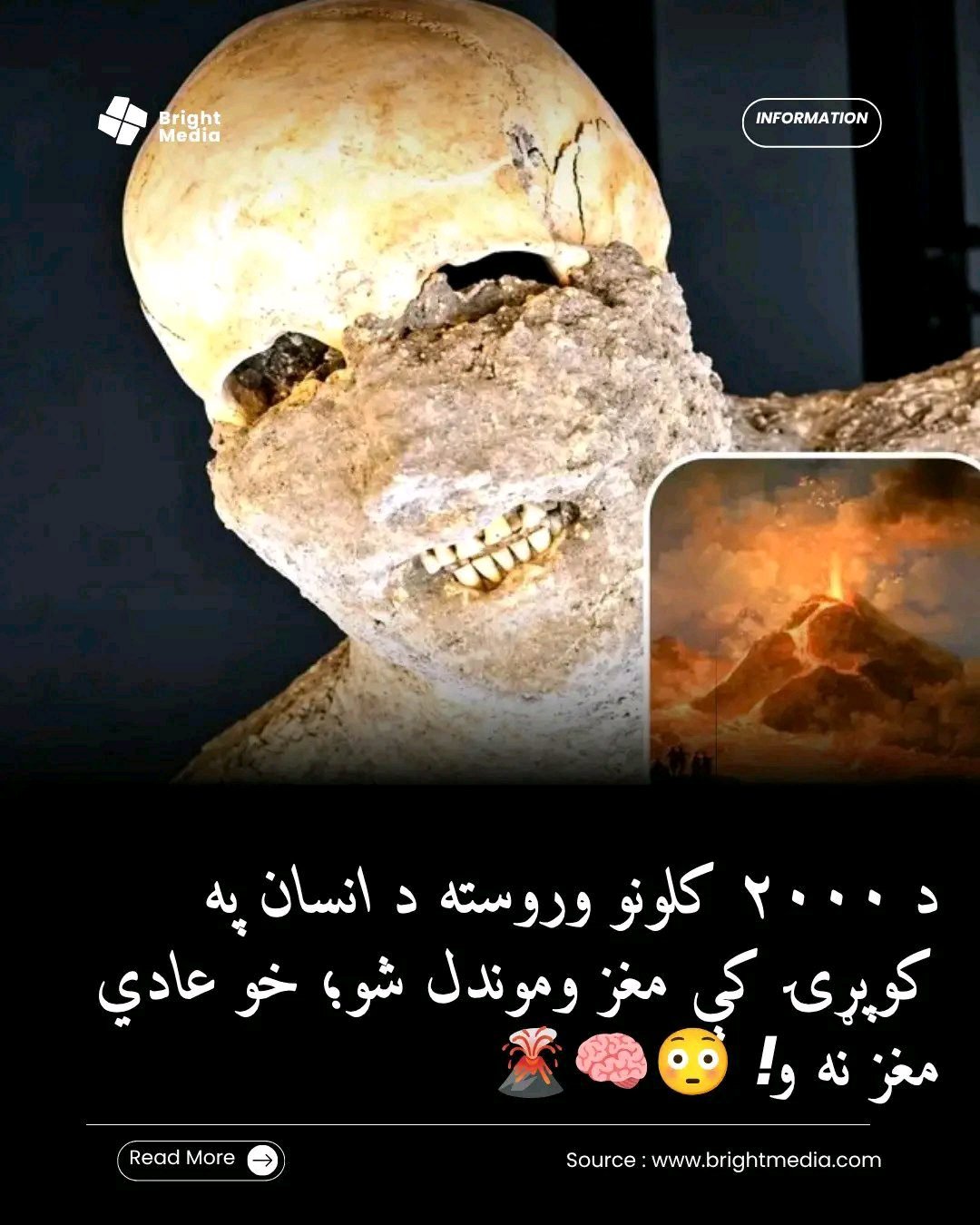 ریس خادیم