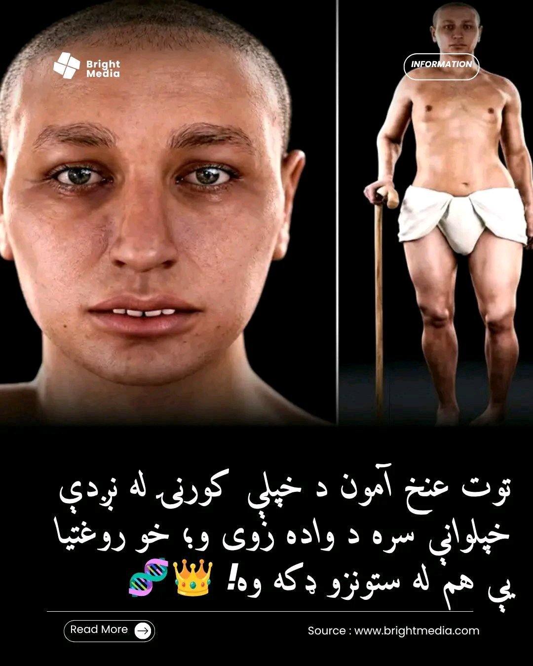 ریس خادیم