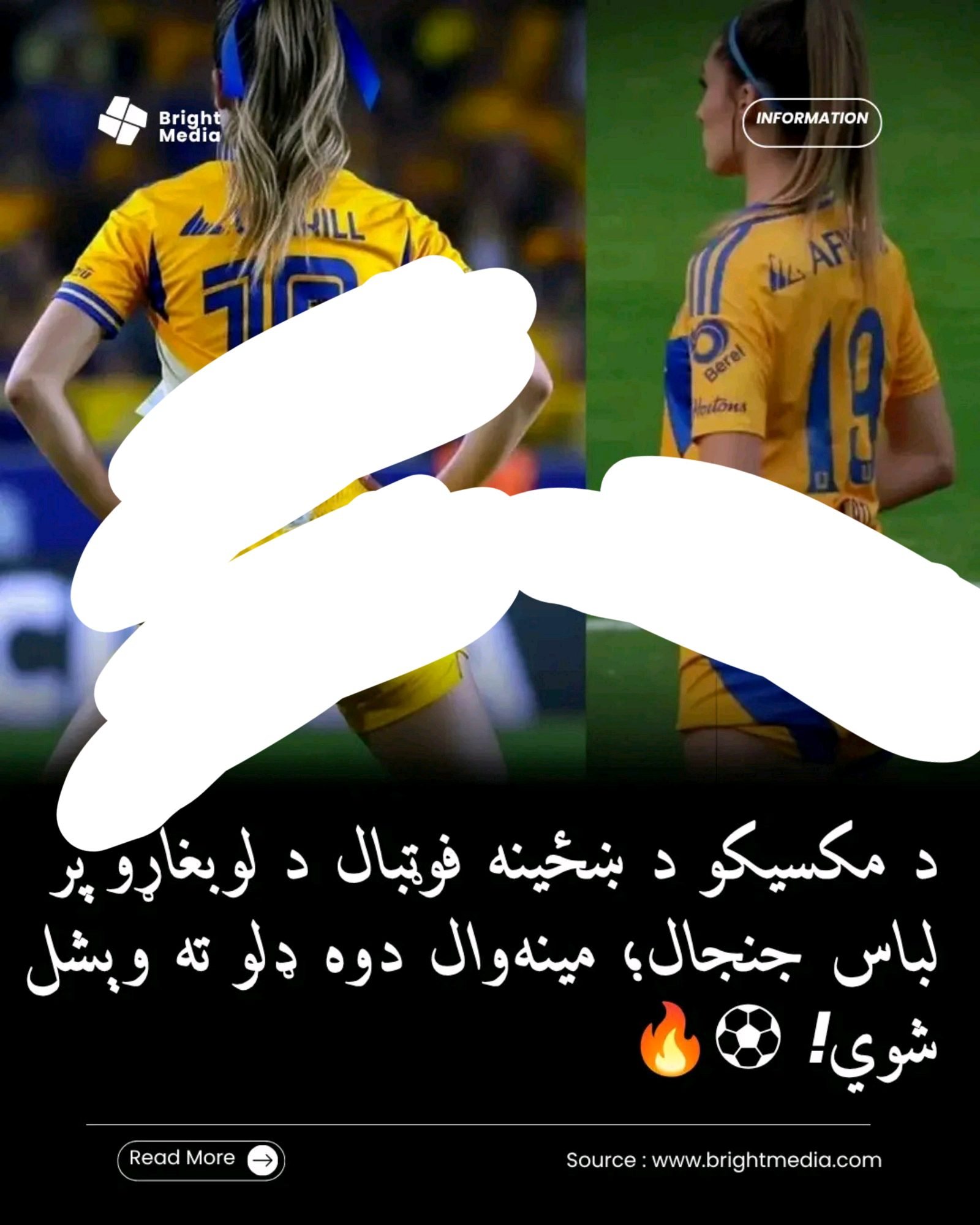 ریس خادیم