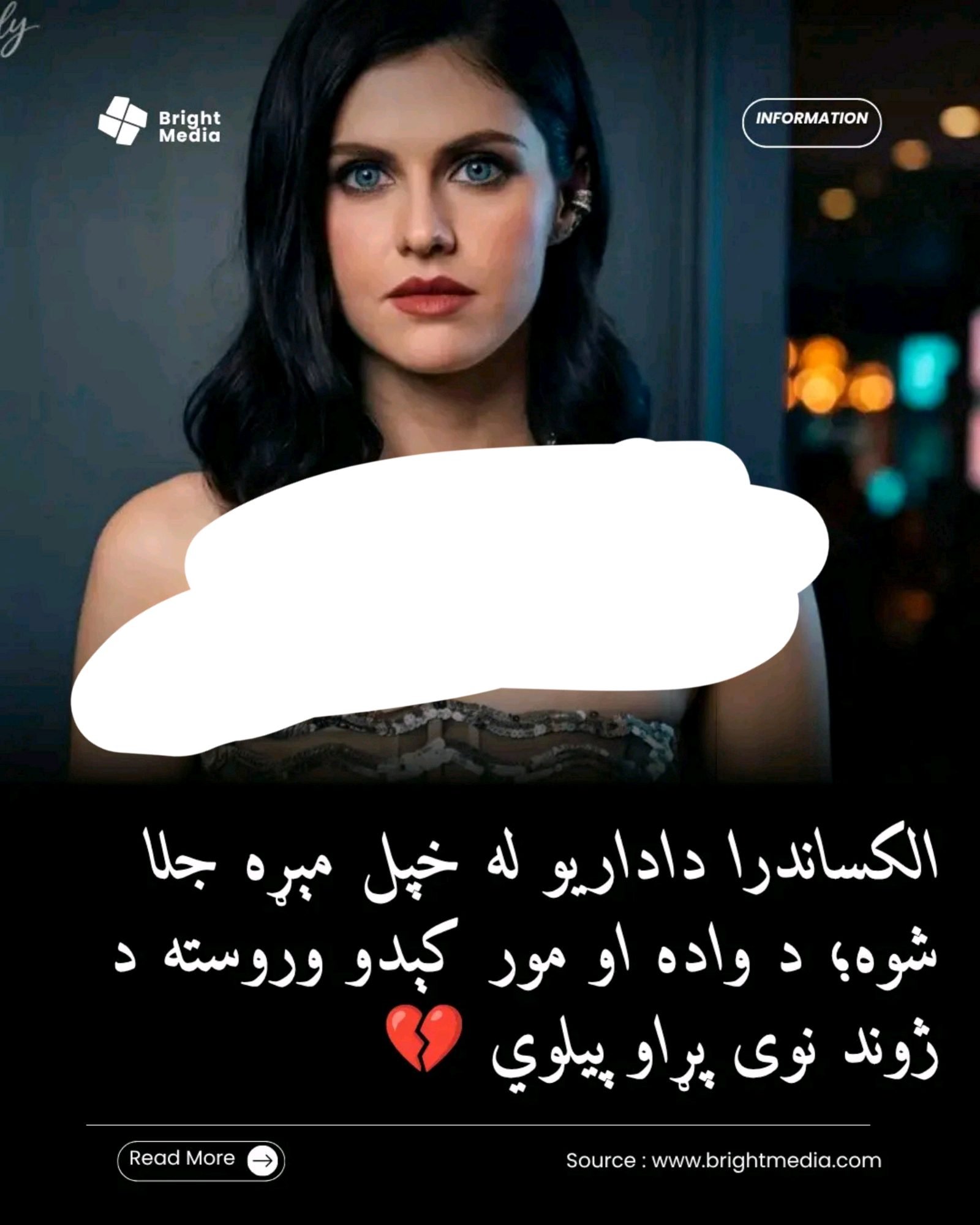ریس خادیم